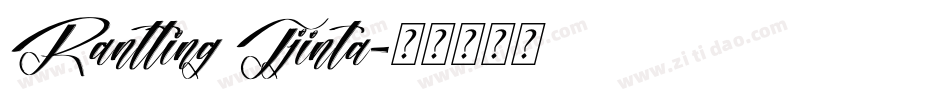 Rantting Tjinta字体转换